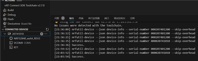 connect nrf52840 in vscode